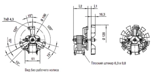 Габаритные размеры центробежного вентилятора RRL120/0015A96-3020LH-536 ant Ebmpapst